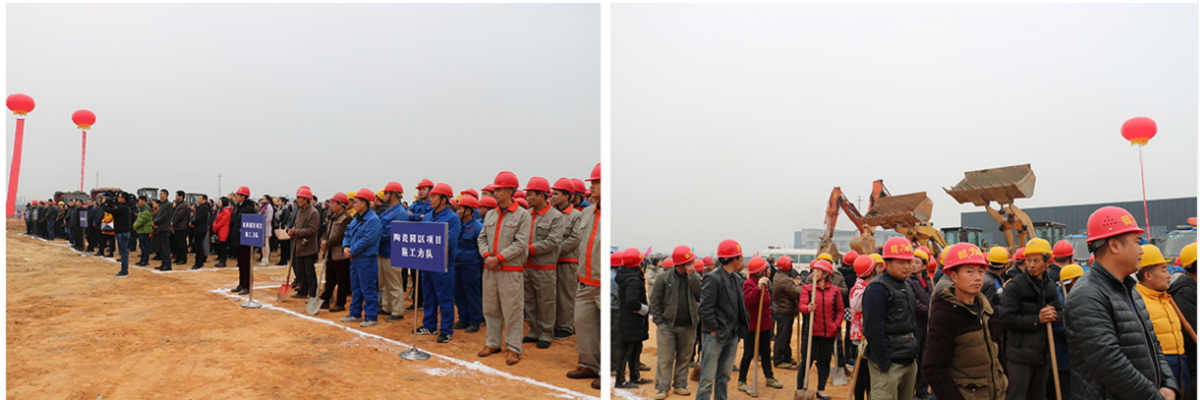 開工1.png 開工1.png