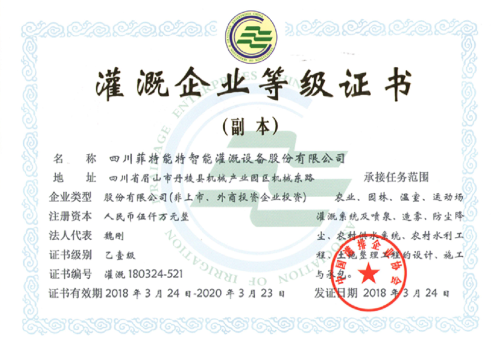 培訓(xùn)會(huì)議2.png 培訓(xùn)會(huì)議2.png