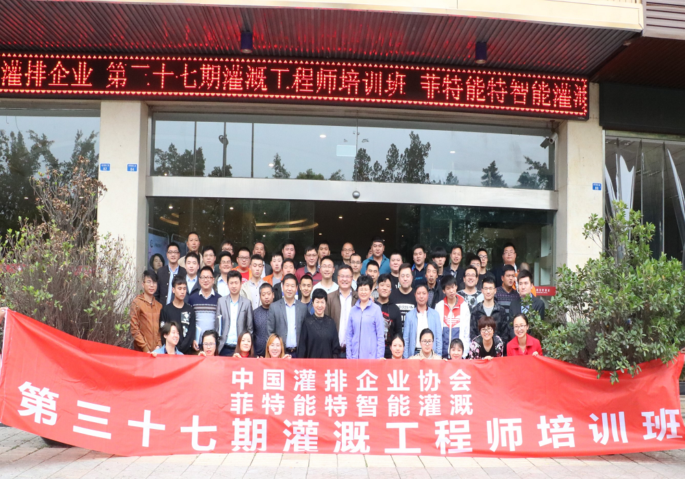 培訓會議1.png 培訓會議1.png