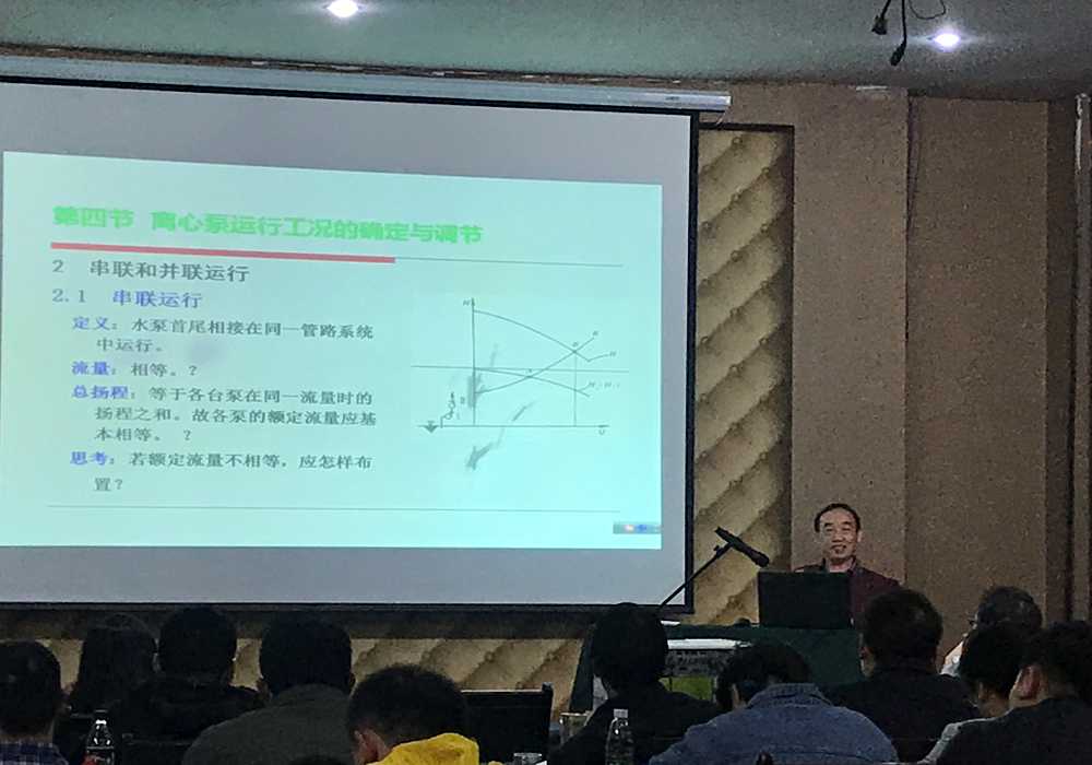 培訓會議4.png 培訓會議4.png