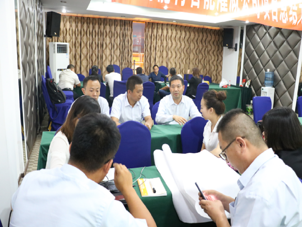 2018年項目總結會議4.png 2018年項目總結會議4.png