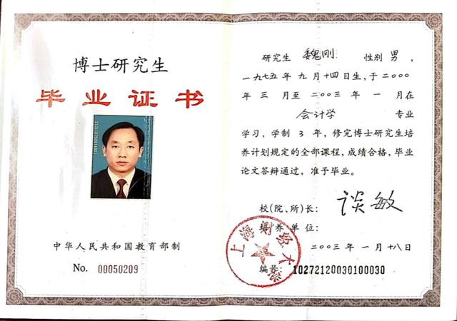 他可能是中國學(xué)歷最高“三霸”農(nóng)民卻回鄉(xiāng)種魏柑