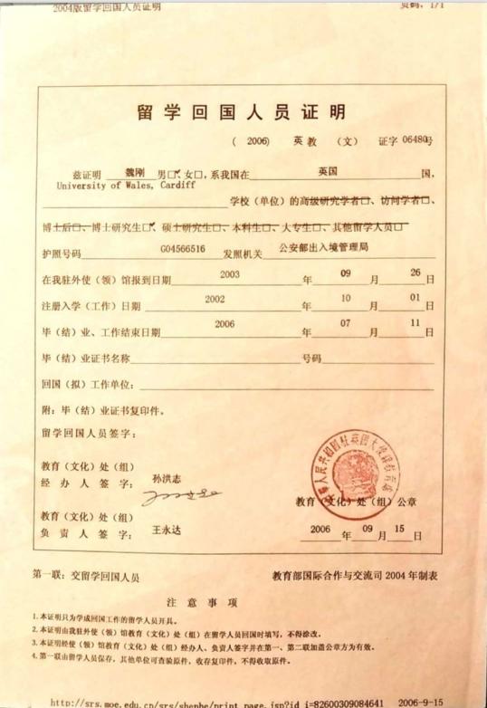 他可能是中國學(xué)歷最高“三霸”農(nóng)民卻回鄉(xiāng)種魏柑