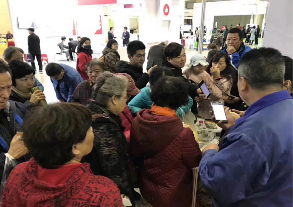 北京果蔬展3.png 北京果蔬展3.png