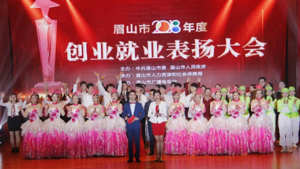 創業3.png 創業3.png